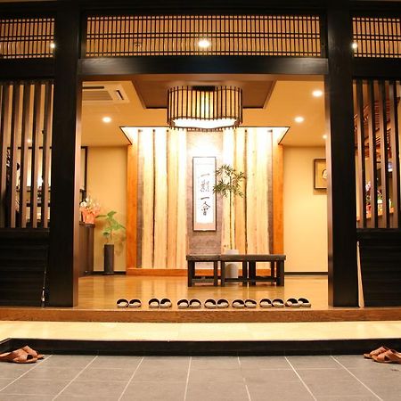 Maruyama Onsen Kojyokan Hotel Minamiuonuma Quarto foto