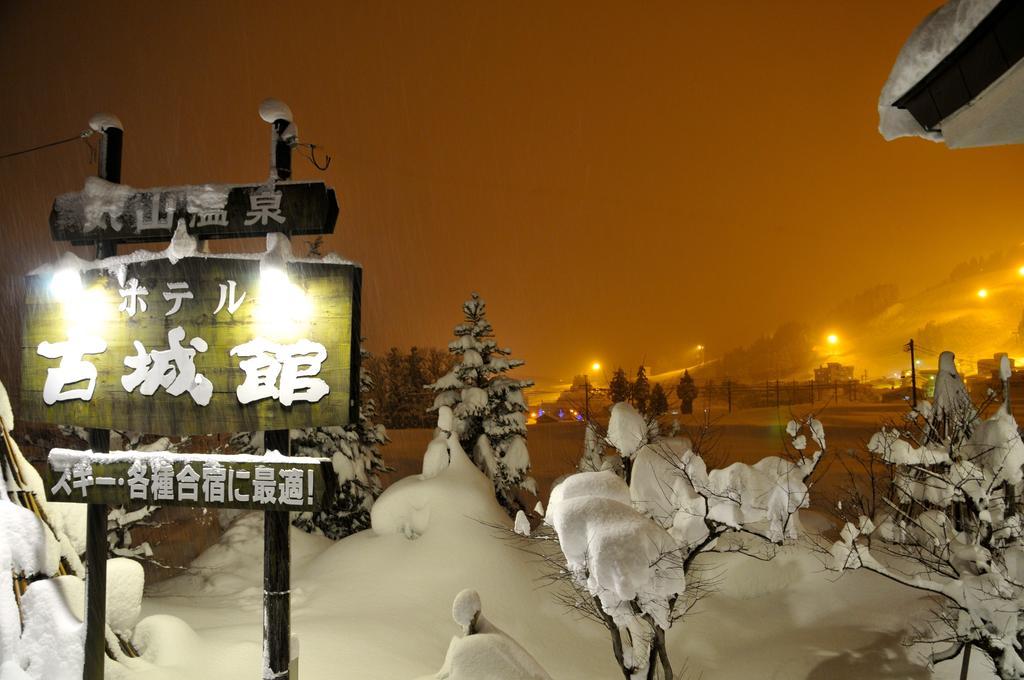 Maruyama Onsen Kojyokan Hotel Minamiuonuma Exterior foto